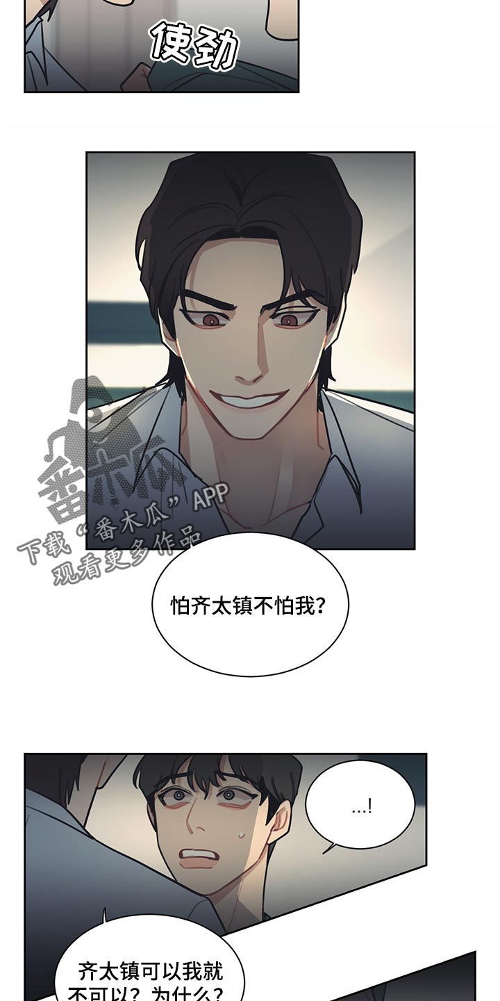 第64话7