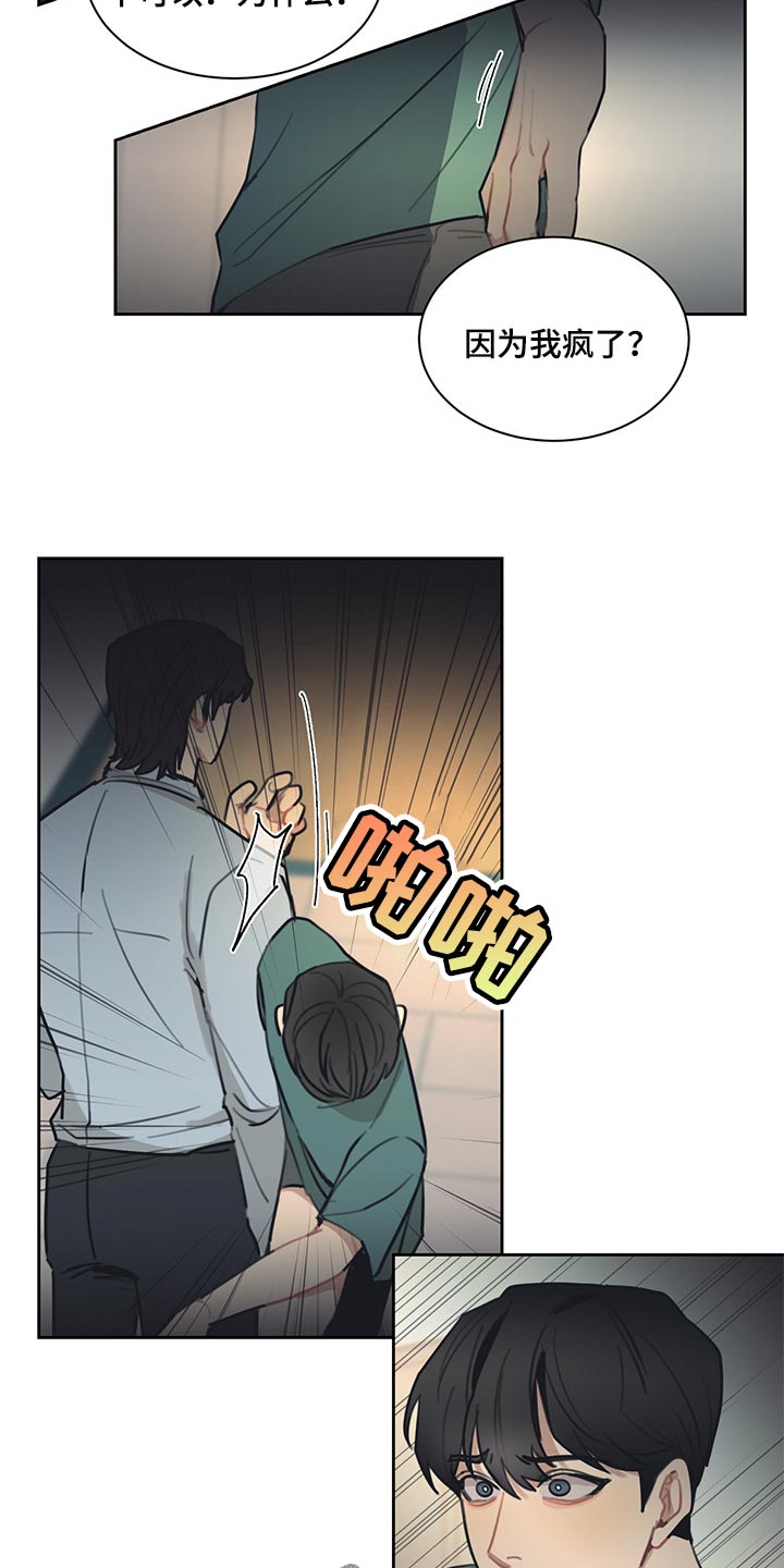 第64话8