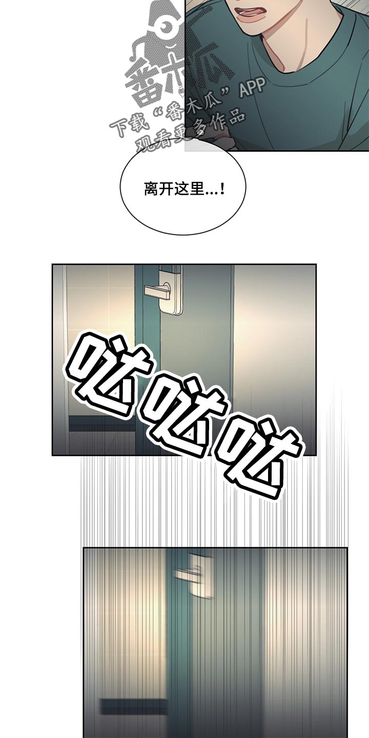第64话9