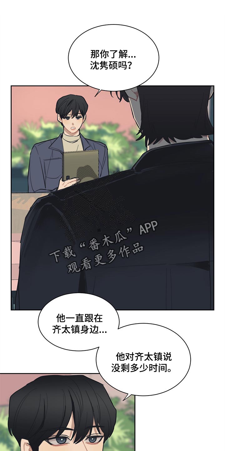 第63话0