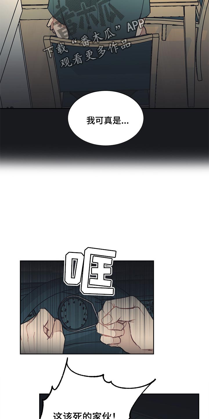 第63话12