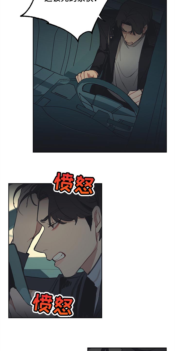 第63话13