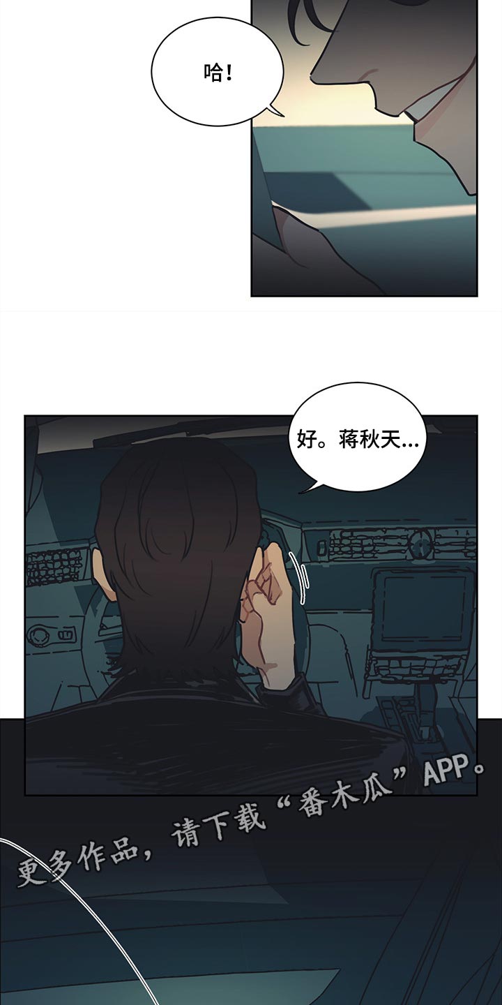 第63话14