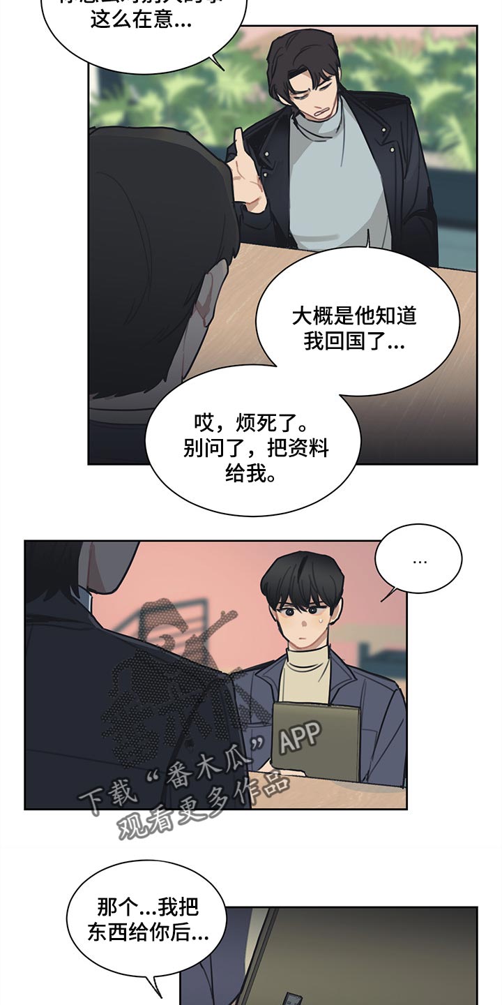 第63话2
