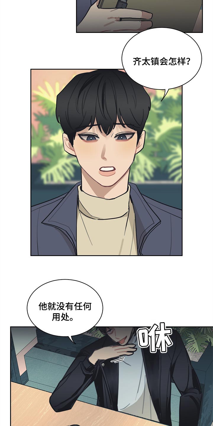 第63话3