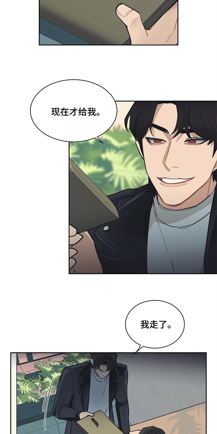 第63话5