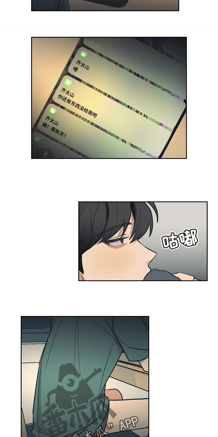 第63话9