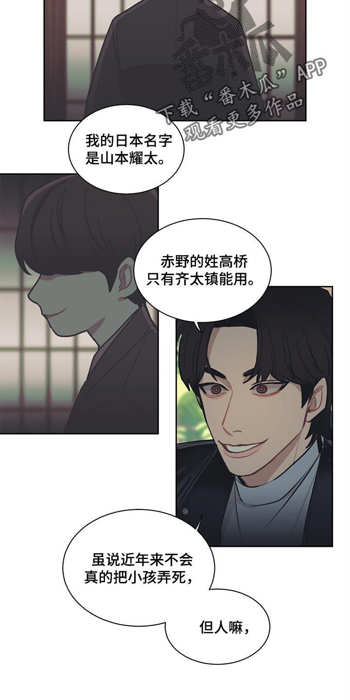 第62话10
