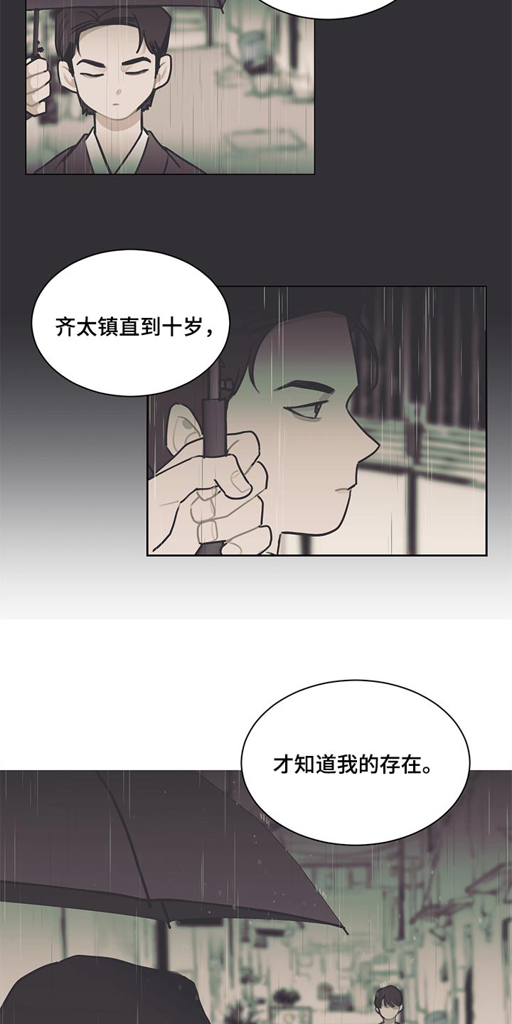 第62话12