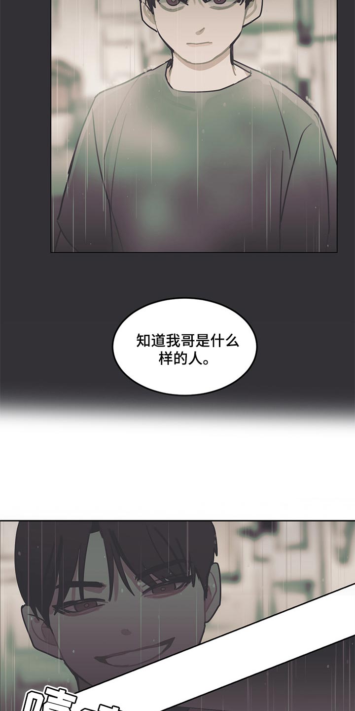 第62话14