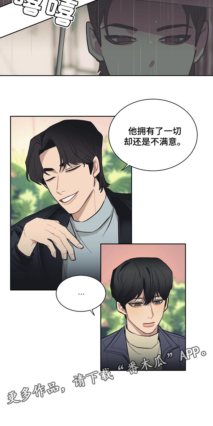 第62话15