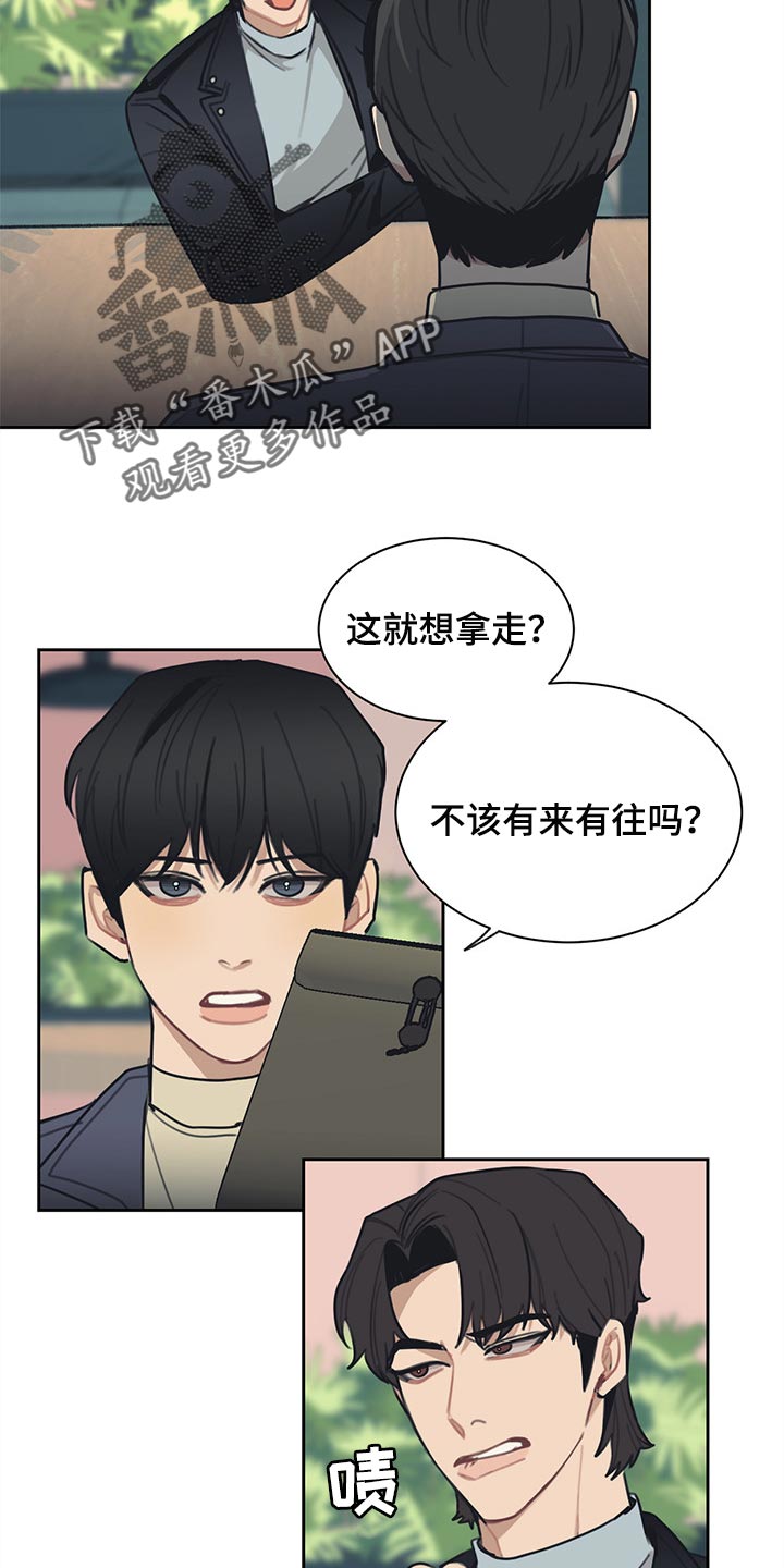 第62话2