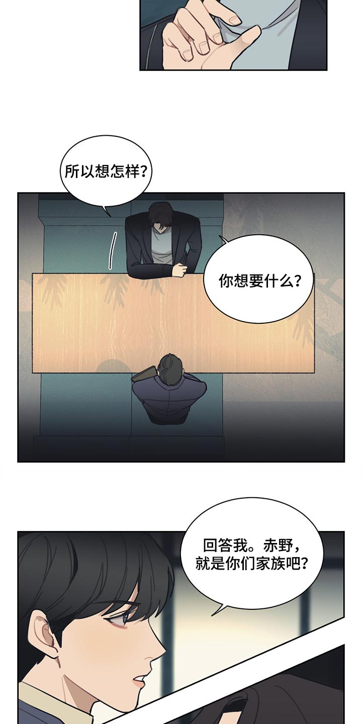第62话3