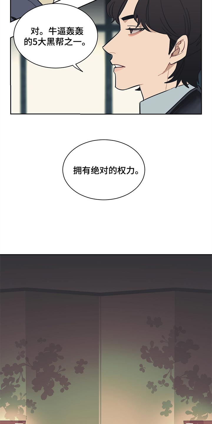 第62话4