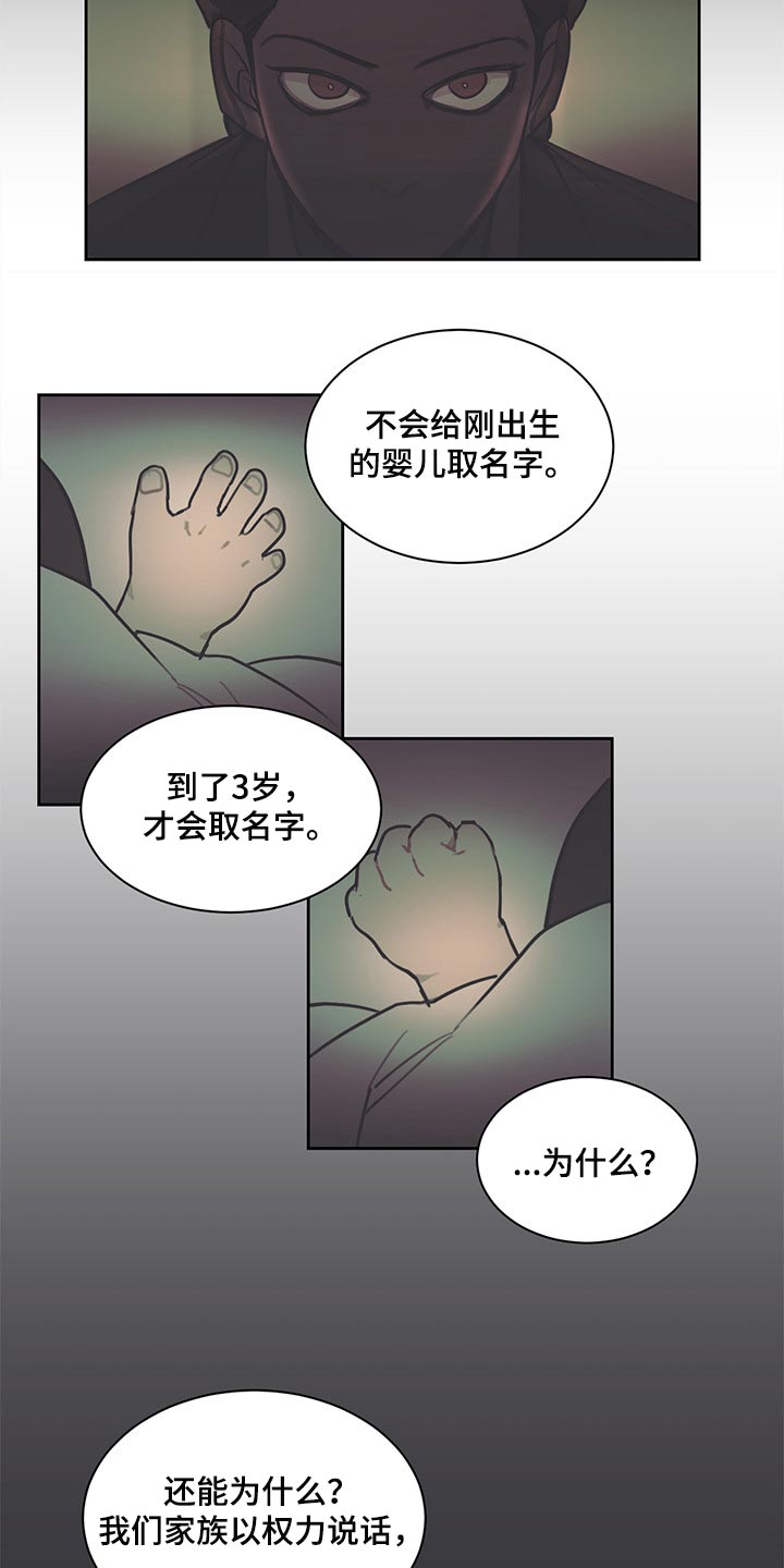 第62话6