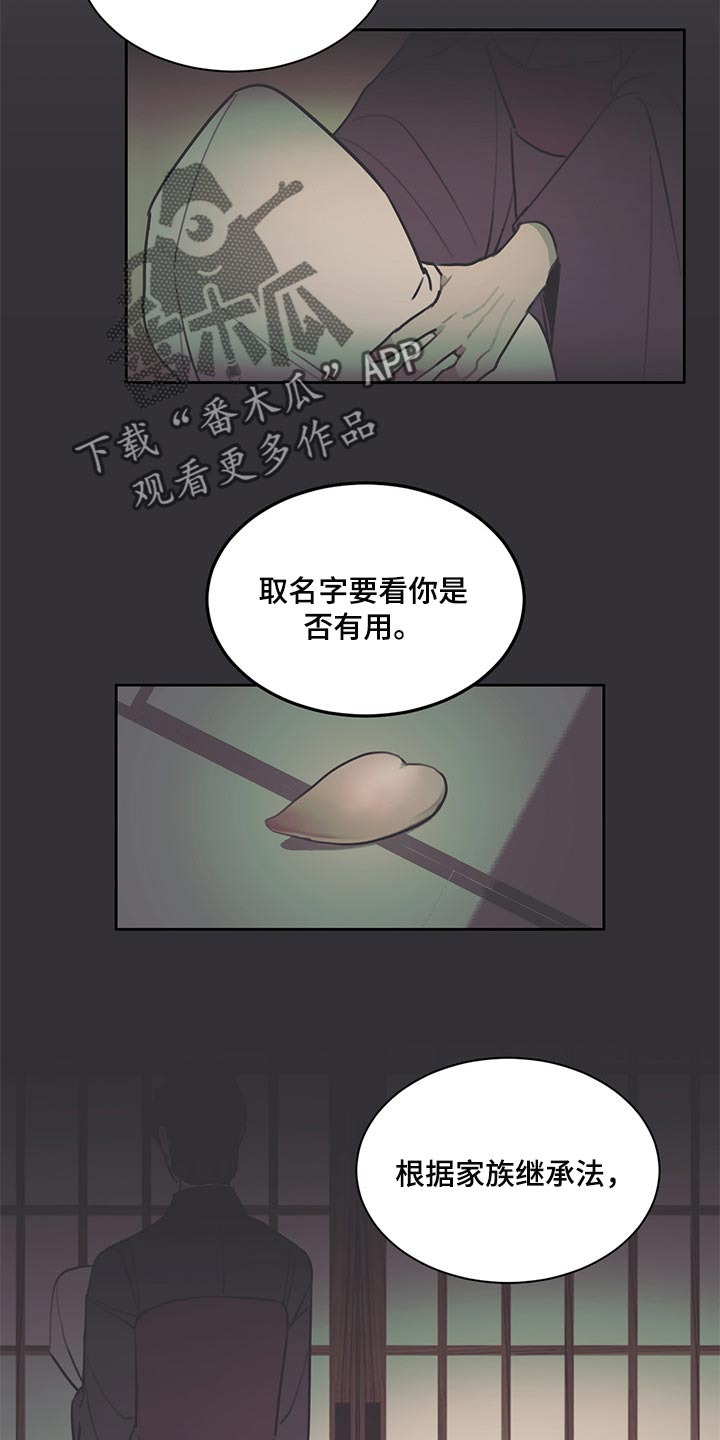 第62话7
