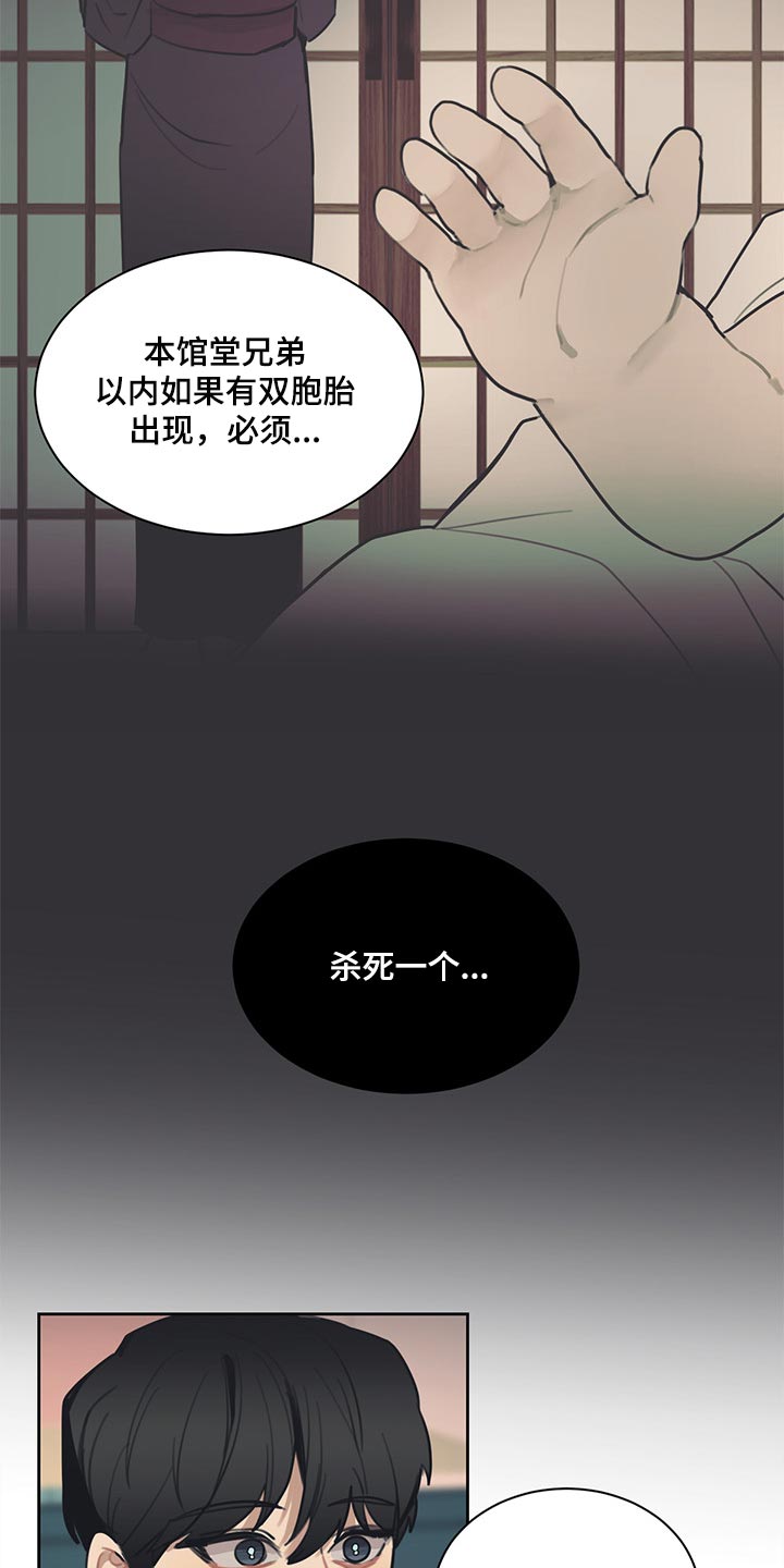 第62话8