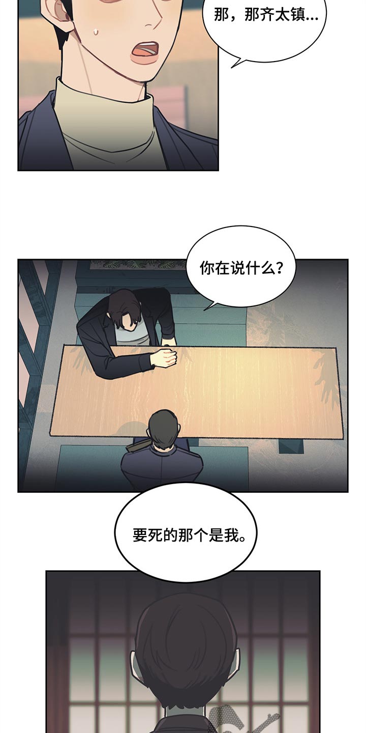第62话9
