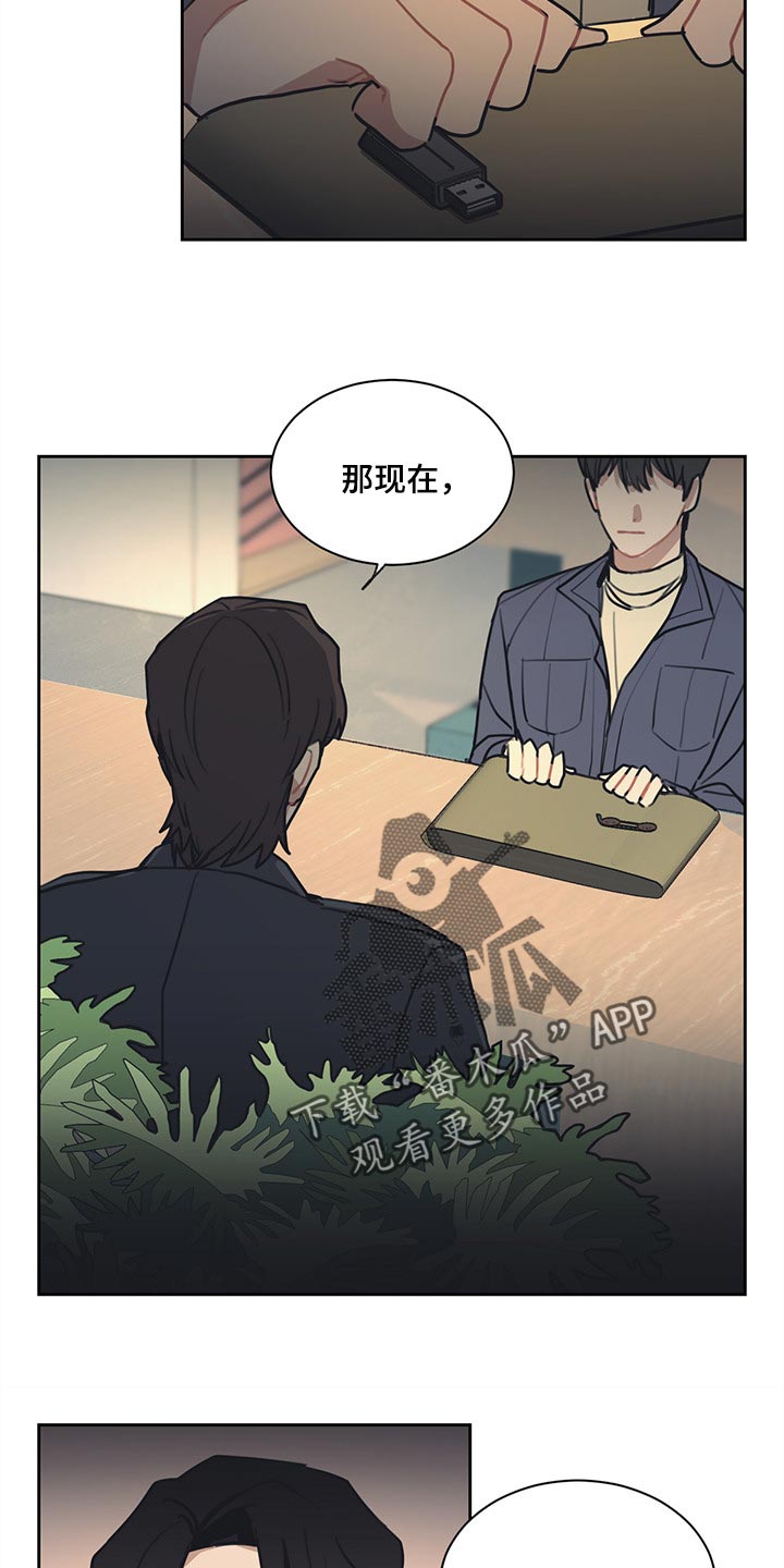 第61话11