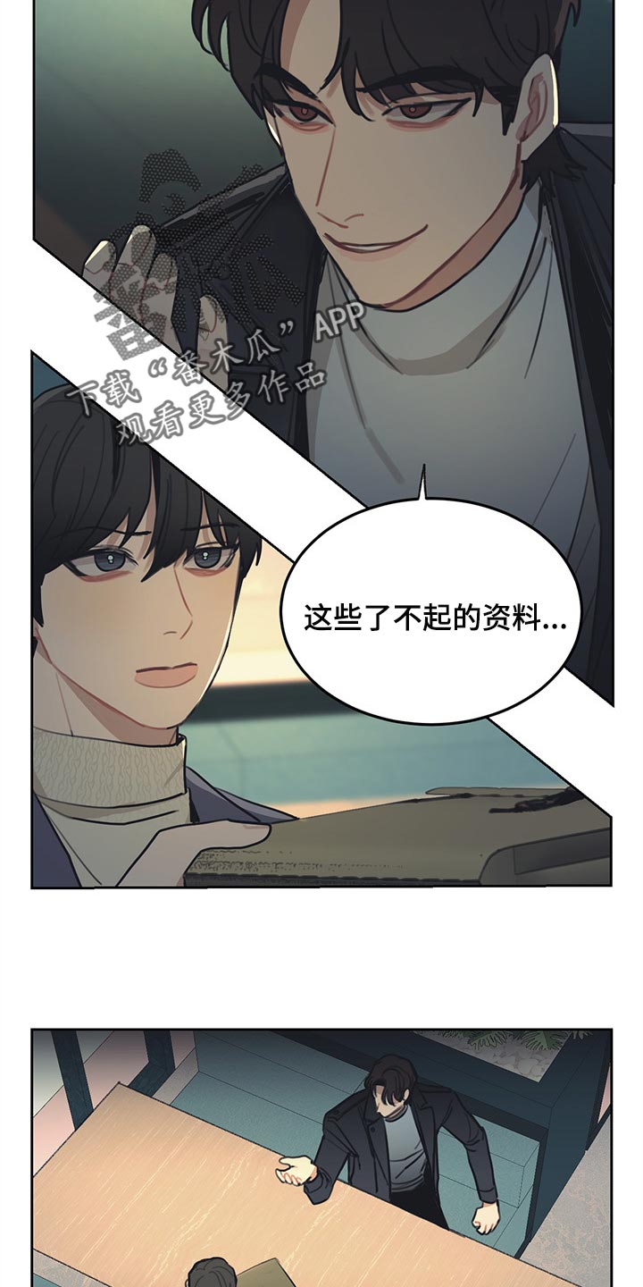 第61话13