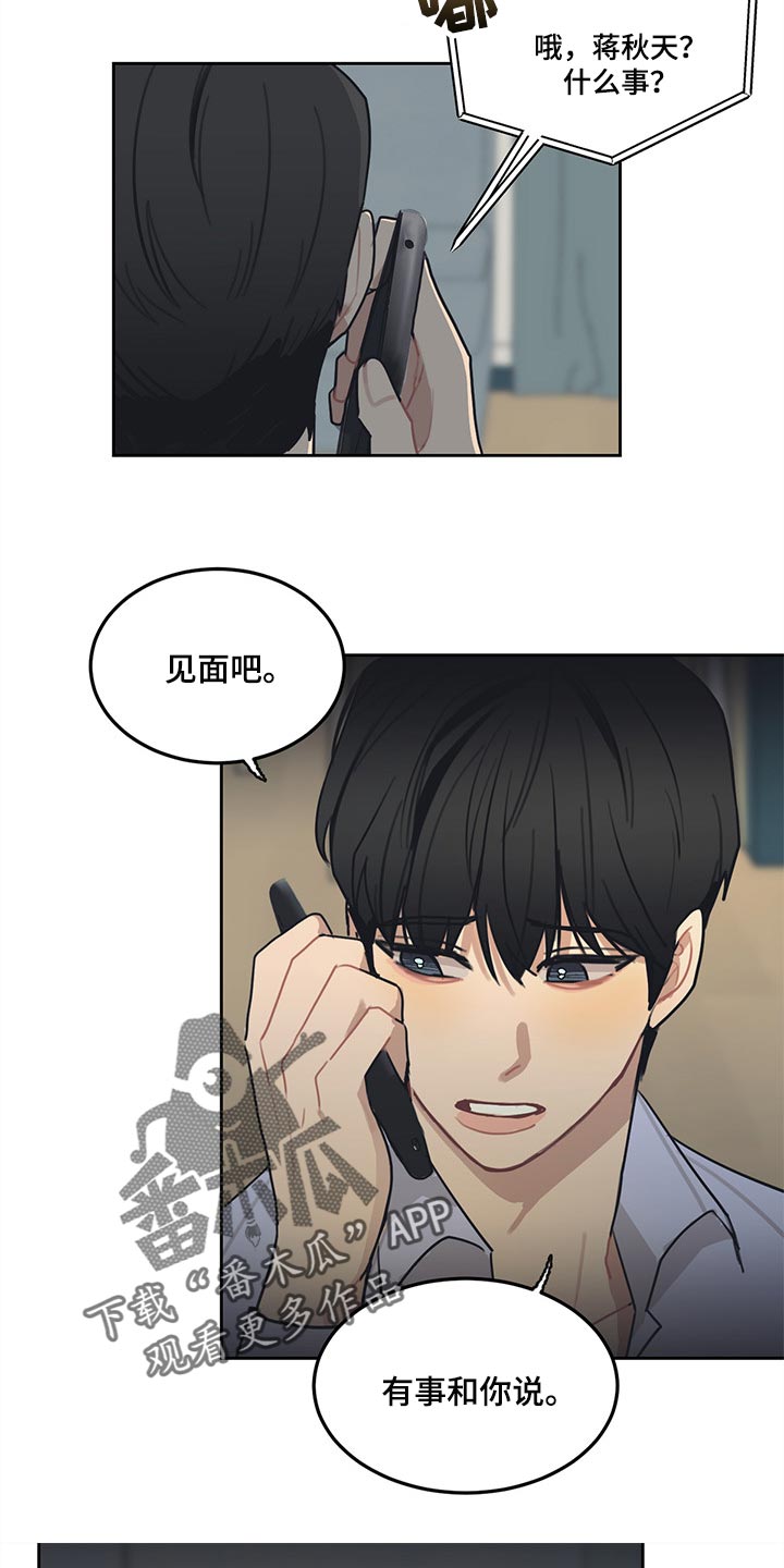第61话2