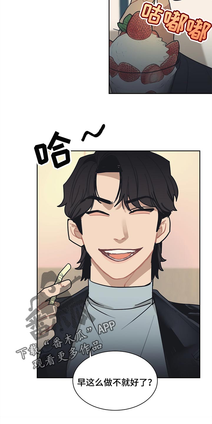第61话5