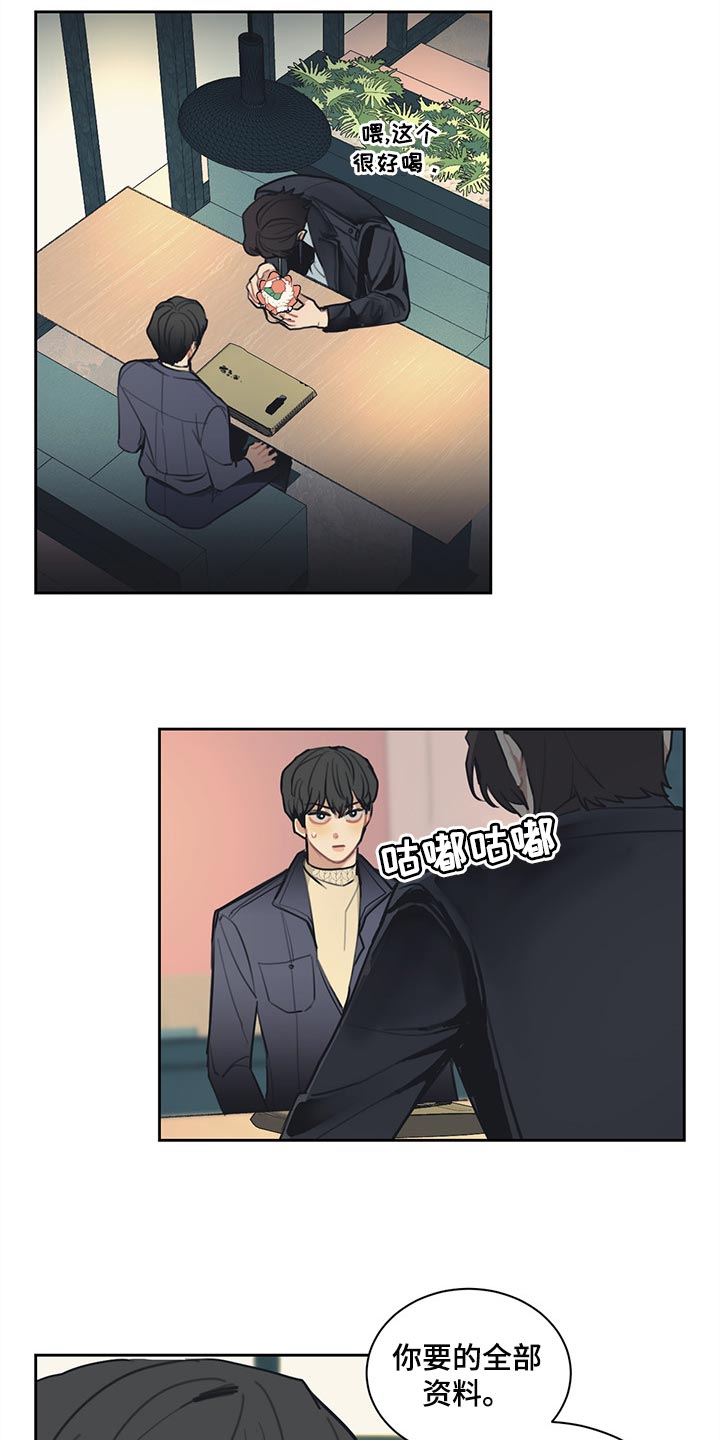 第61话6