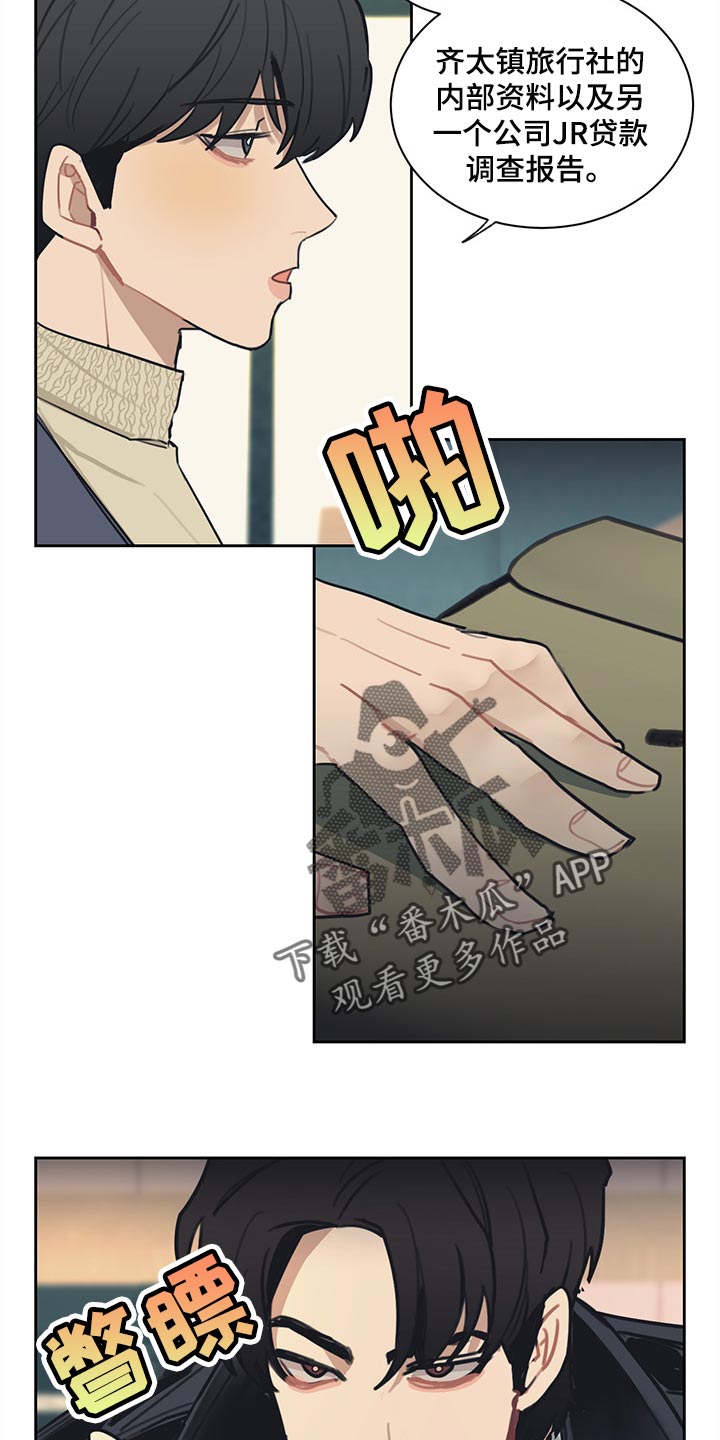 第61话7