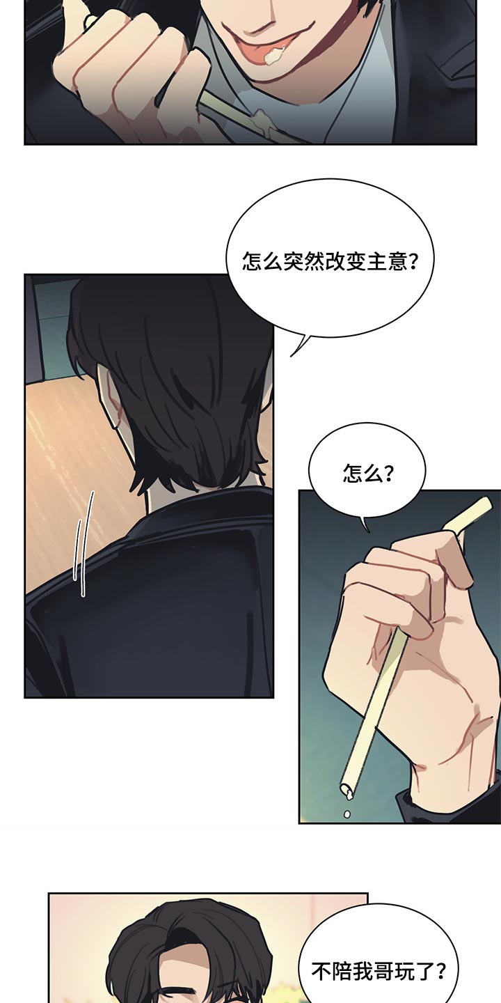 第61话8