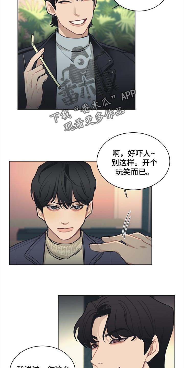 第61话9