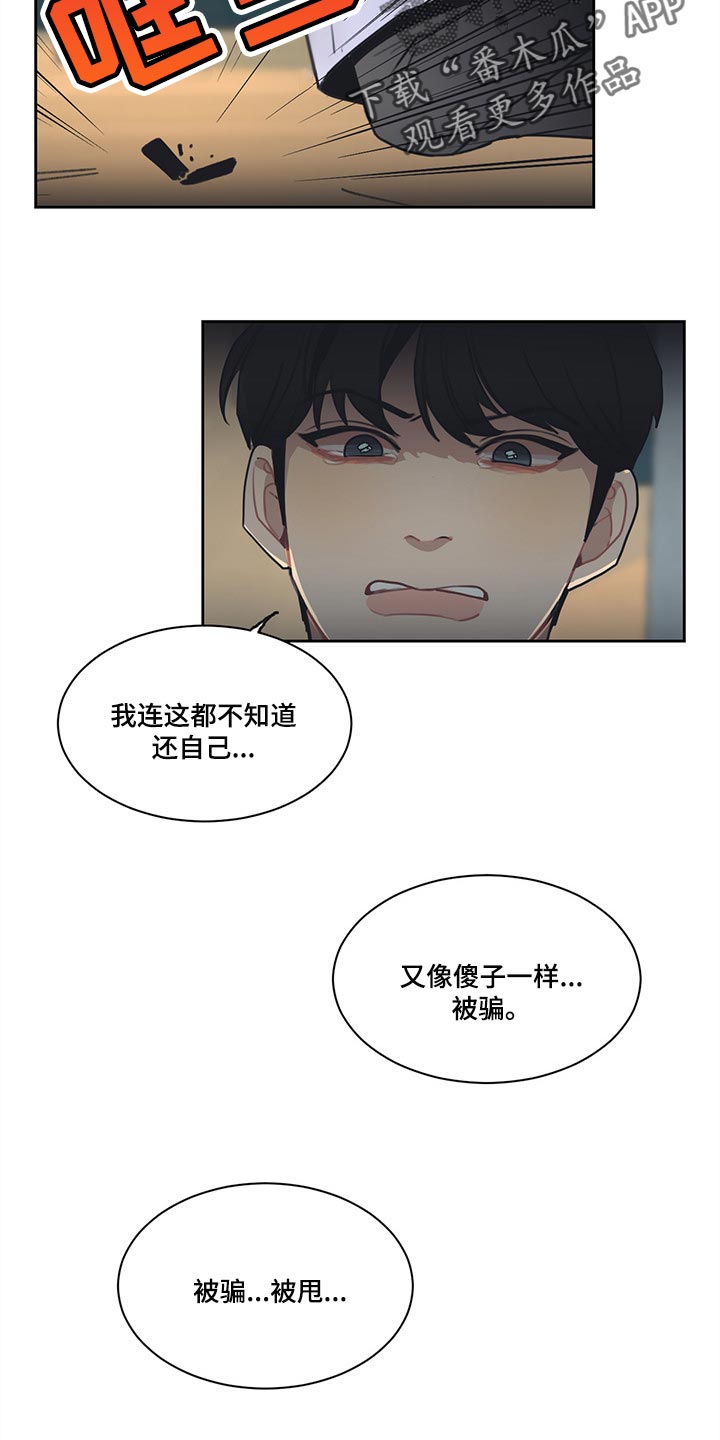第60话12
