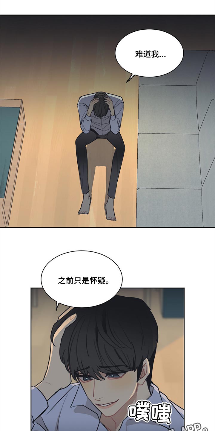 第60话13