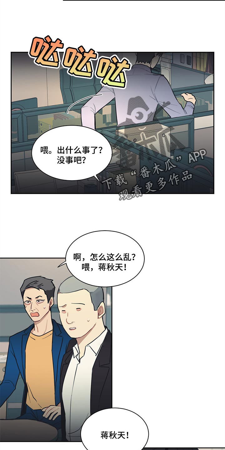 第60话2