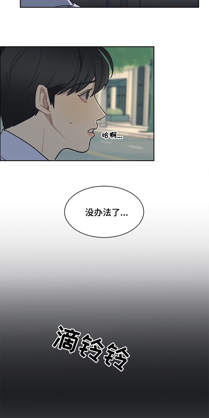第60话5