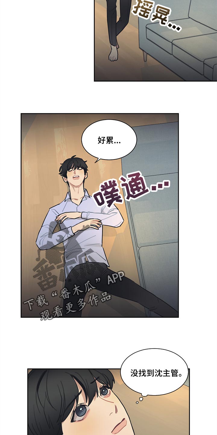 第60话7
