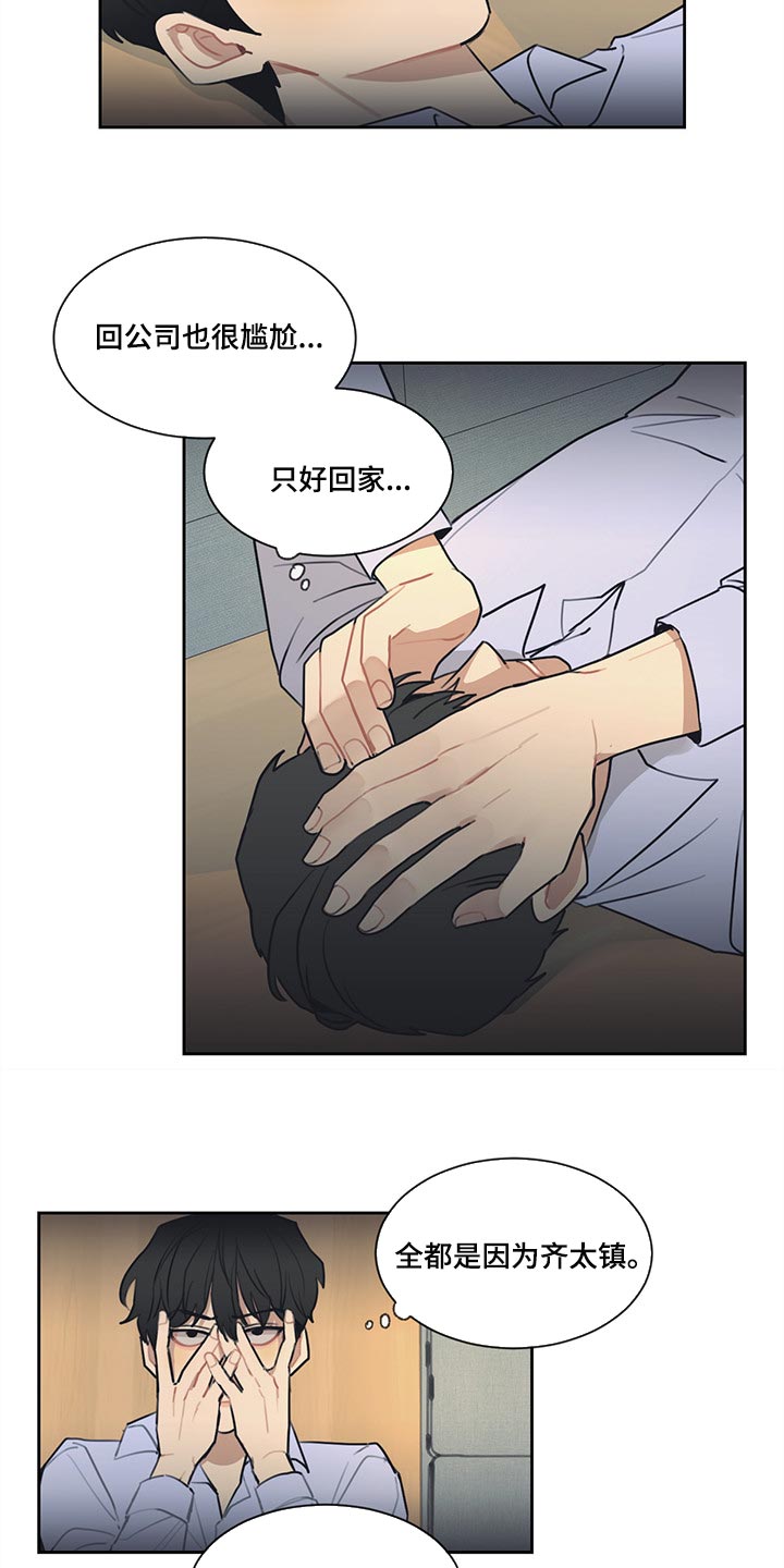 第60话8
