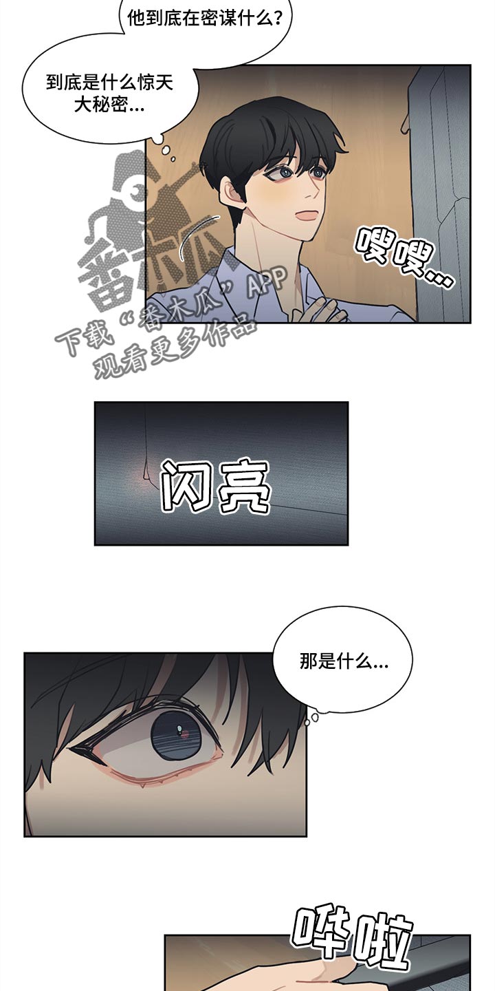 第60话9