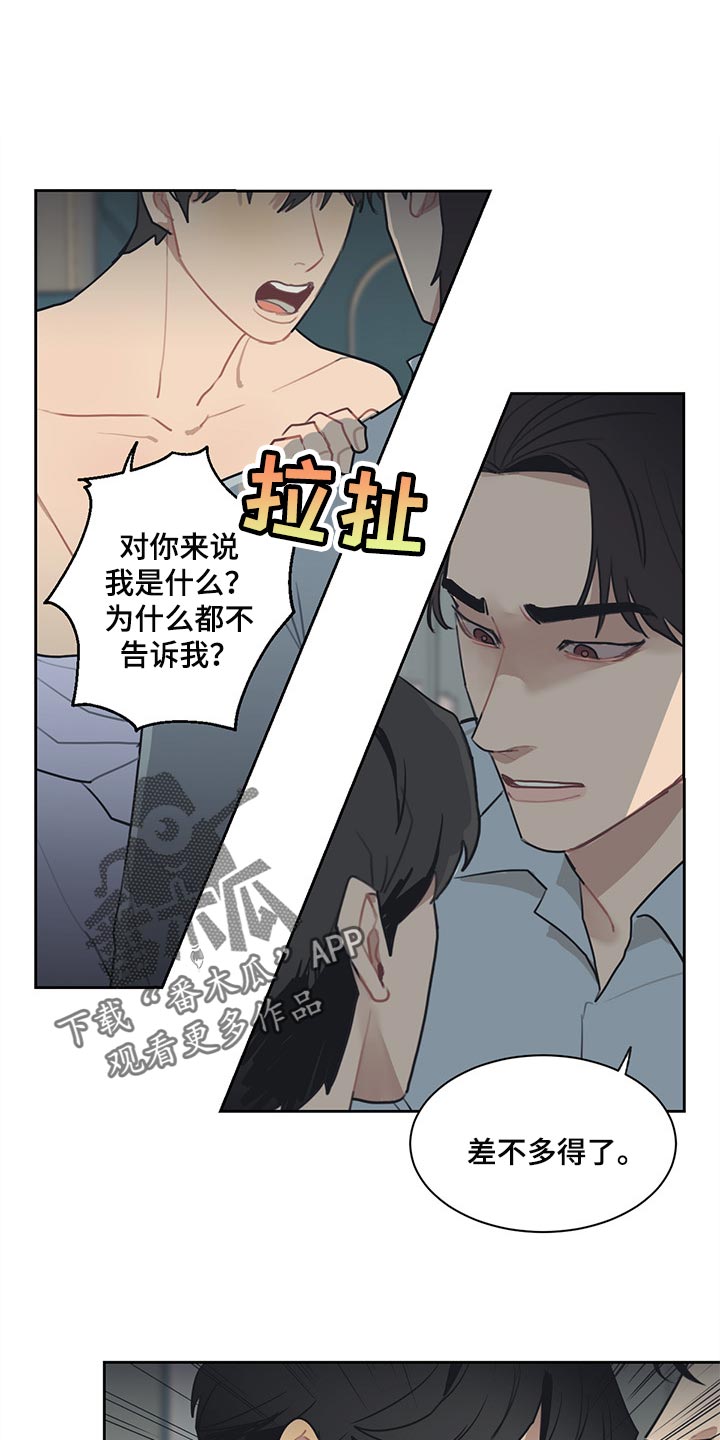 第59话0