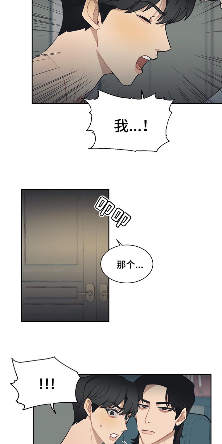 第59话1
