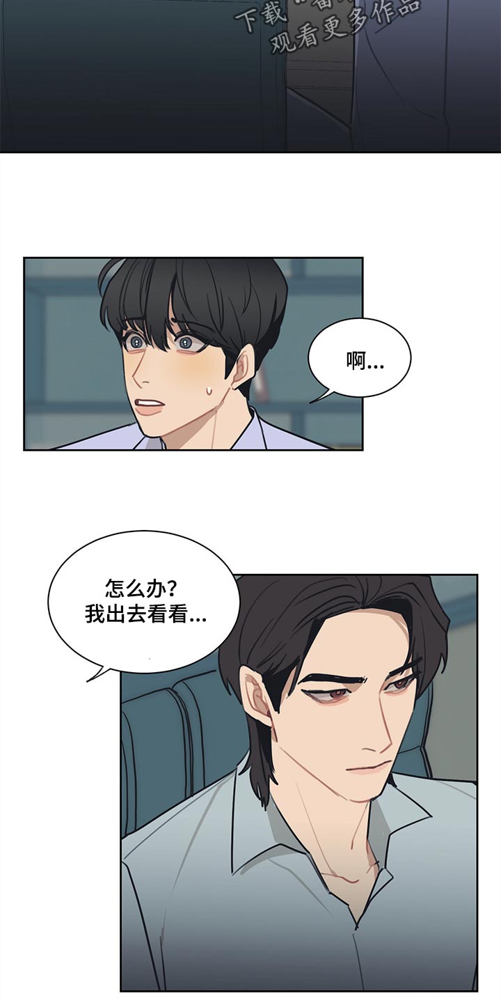 第59话10