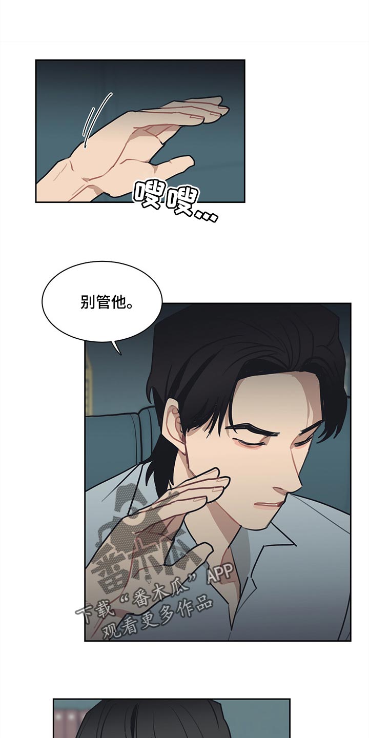 第59话11