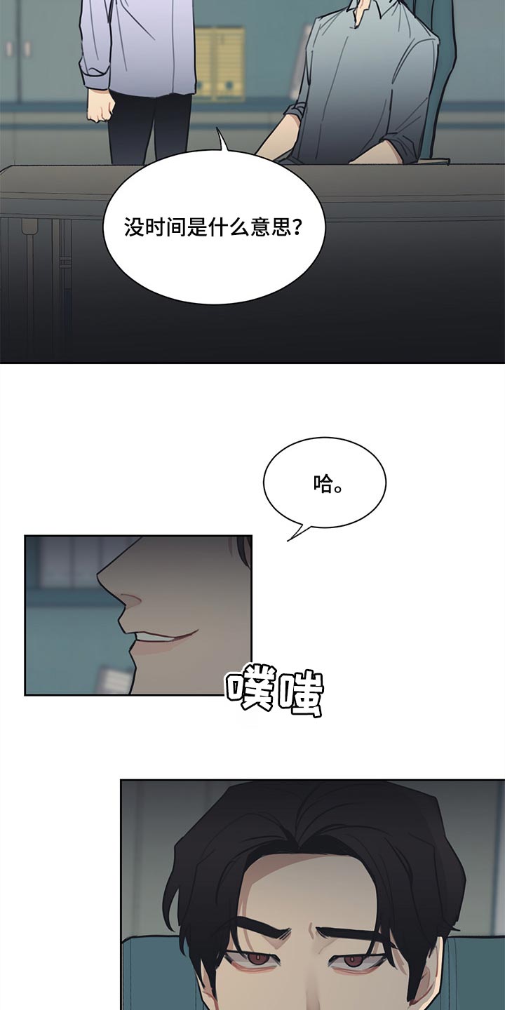 第59话13