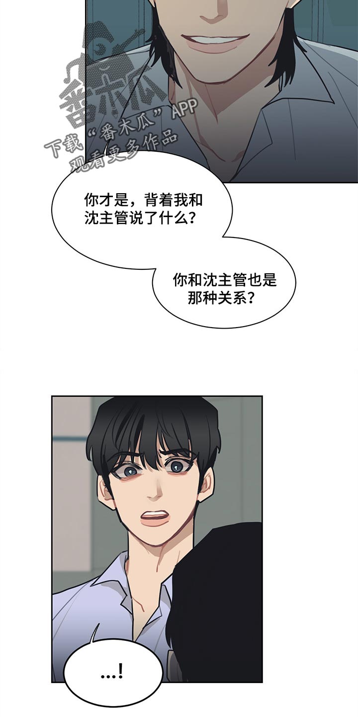 第59话14