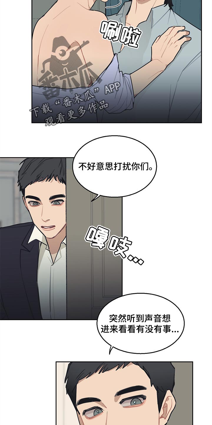第59话2