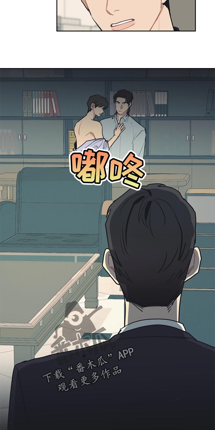 第59话3