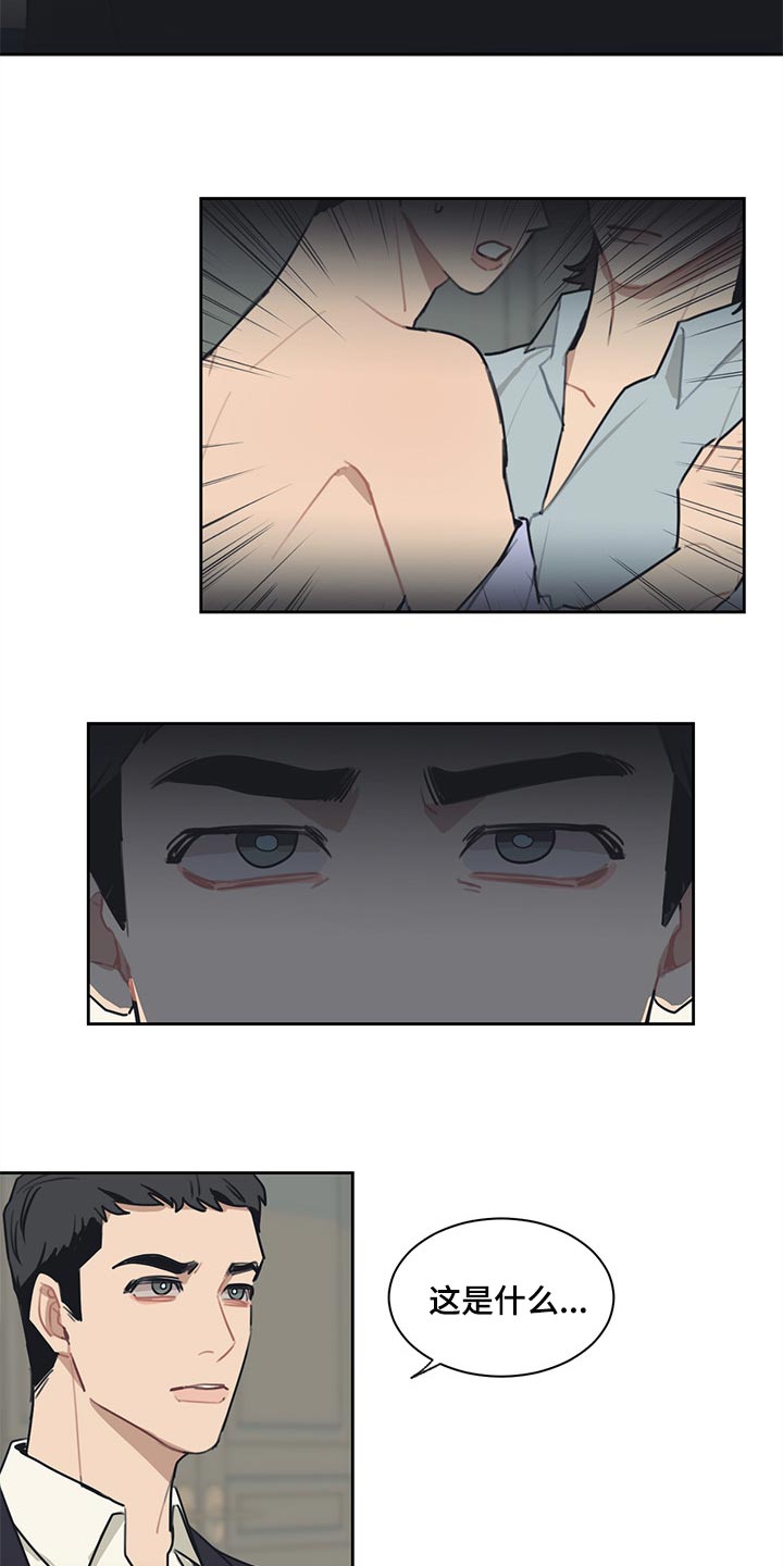第59话4