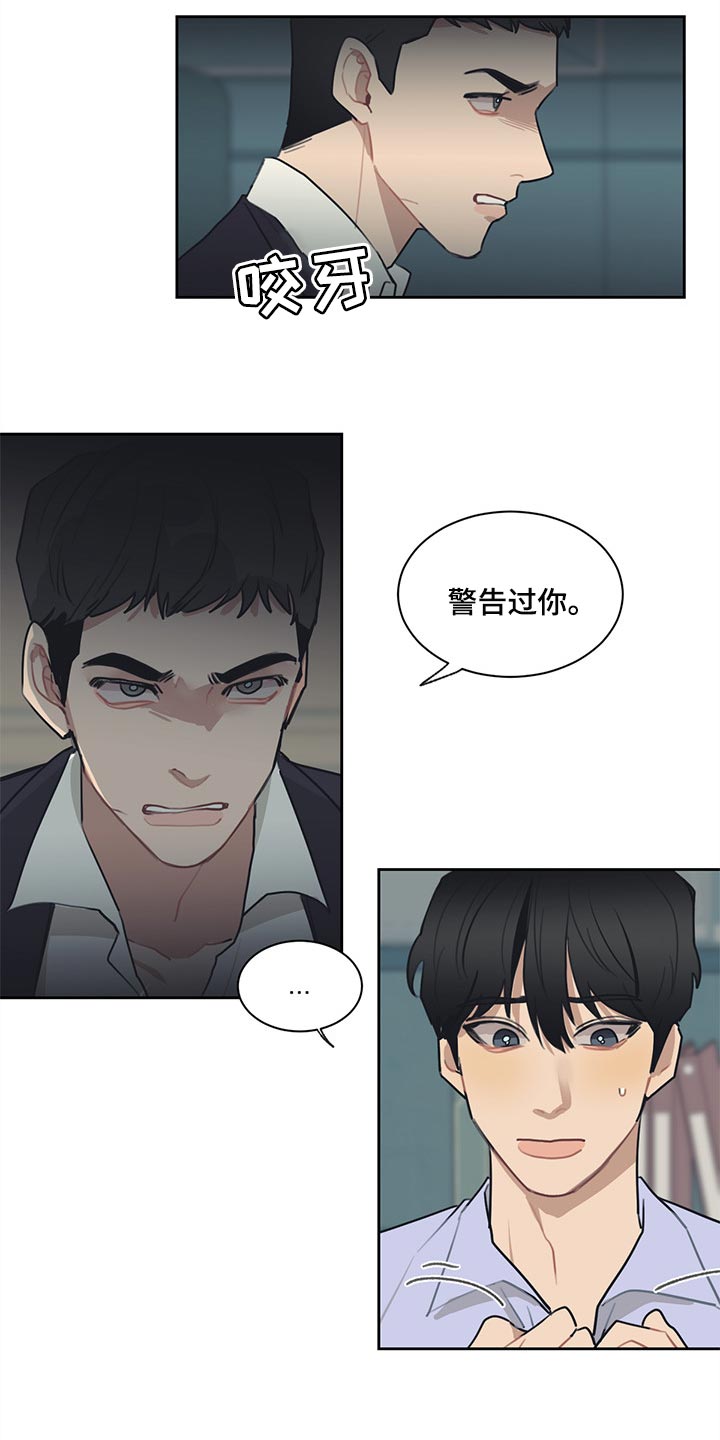 第59话6