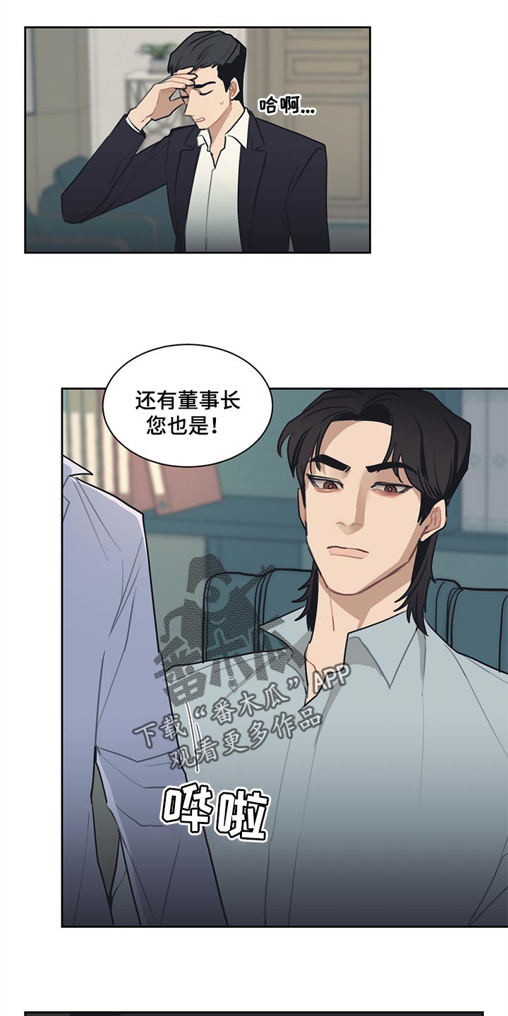 第59话7