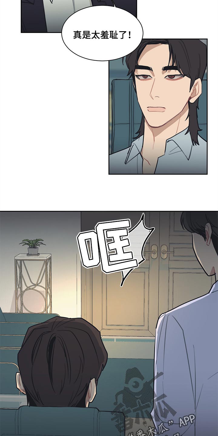 第59话9