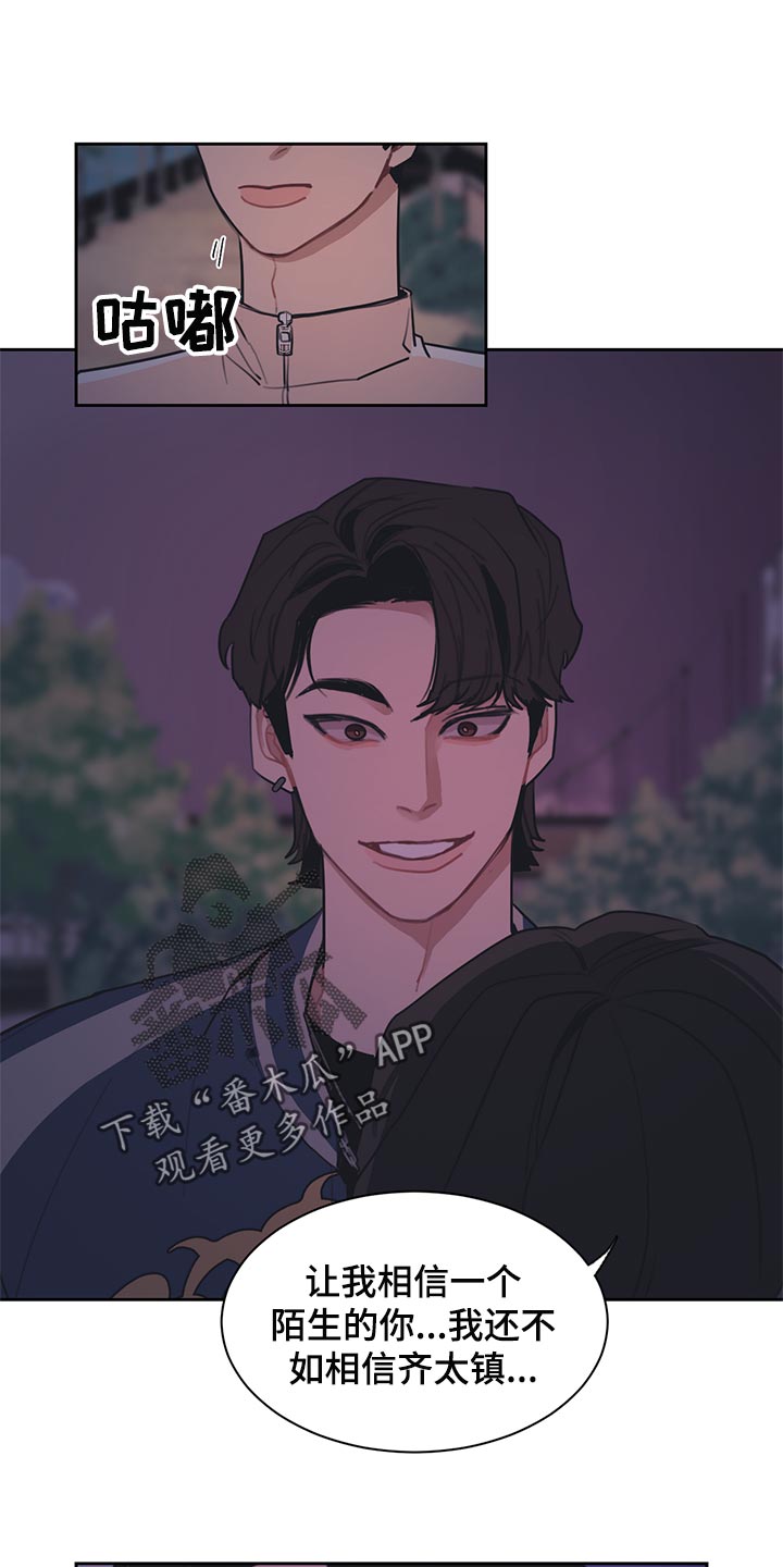 第58话0